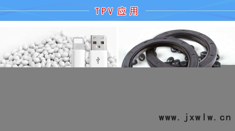 TPV發(fā)動(dòng)機(jī)進(jìn)氣管