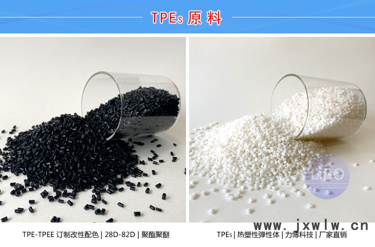 TPE發(fā)動(dòng)機(jī)進(jìn)氣管