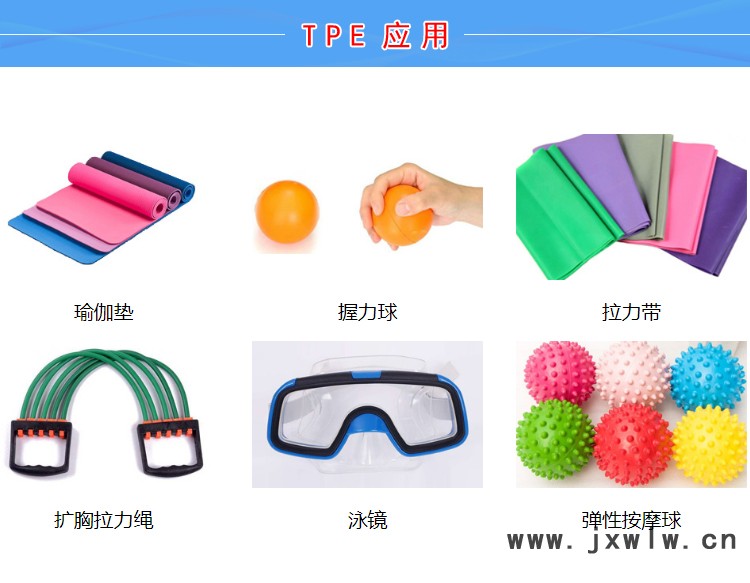 TPE發(fā)動(dòng)機(jī)進(jìn)氣管