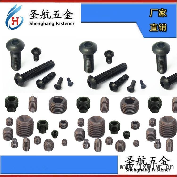 ATC高強(qiáng)內(nèi)六角圓螺栓，ATC內(nèi)六角螺栓，ATC10.9，1