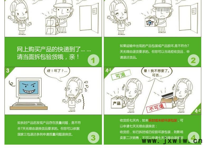 詳情頁_06