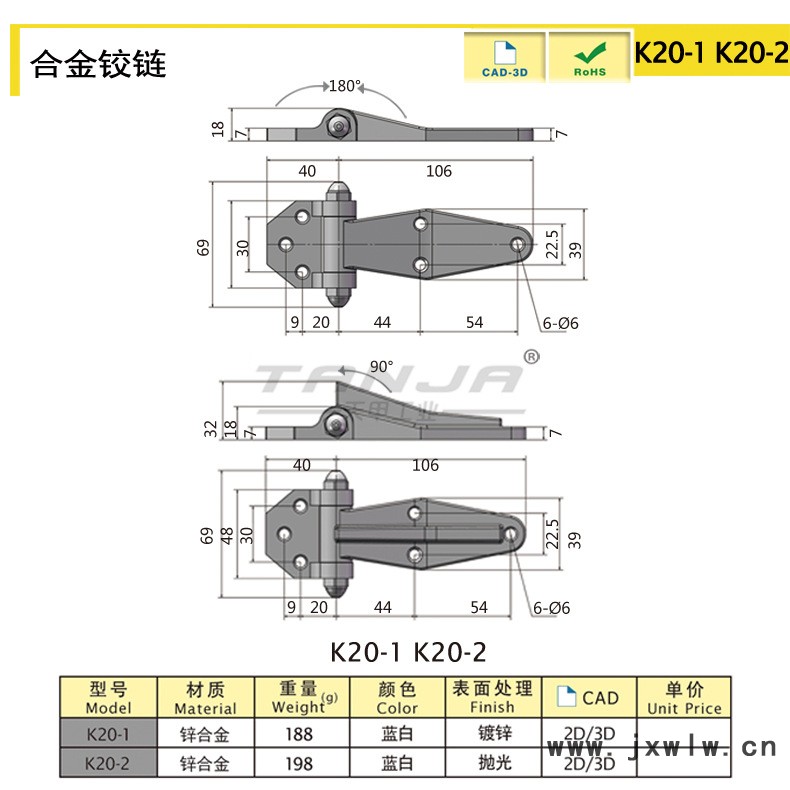 K20-1-2結(jié)構(gòu)圖（790）