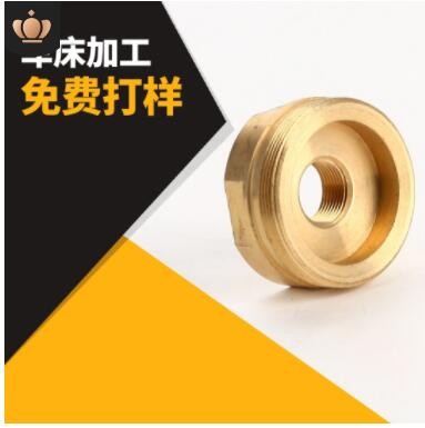 精密機(jī)械五金制品cnc機(jī)加工小銅件加工定制 自動(dòng)車床加工手機(jī)零件