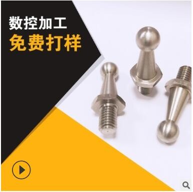 不銹鋼數(shù)控車床車削 cnc數(shù)控車銑復(fù)合五金配件 非標(biāo)機(jī)械金屬零件