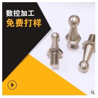 不銹鋼數(shù)控車床車削 cnc數(shù)控車銑復(fù)合五金配件 非標(biāo)機(jī)械金屬零件