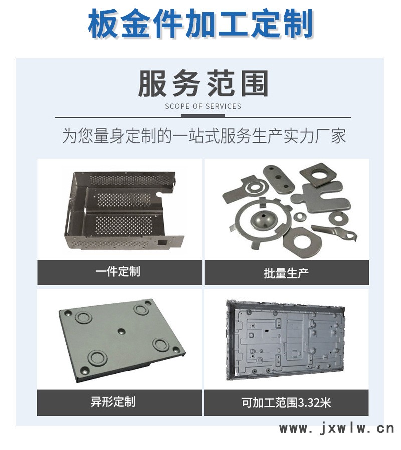 鈑金件詳情_03
