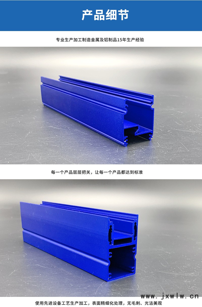 鋁型材加工詳情_(kāi)05.jpg