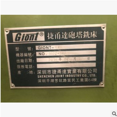 現(xiàn)貨供應(yīng)二手6VA捷甬達(dá)立式炮塔銑床、二手臺(tái)灣銑床、銑床維修