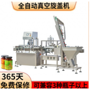 深圳市地球機械有限公司