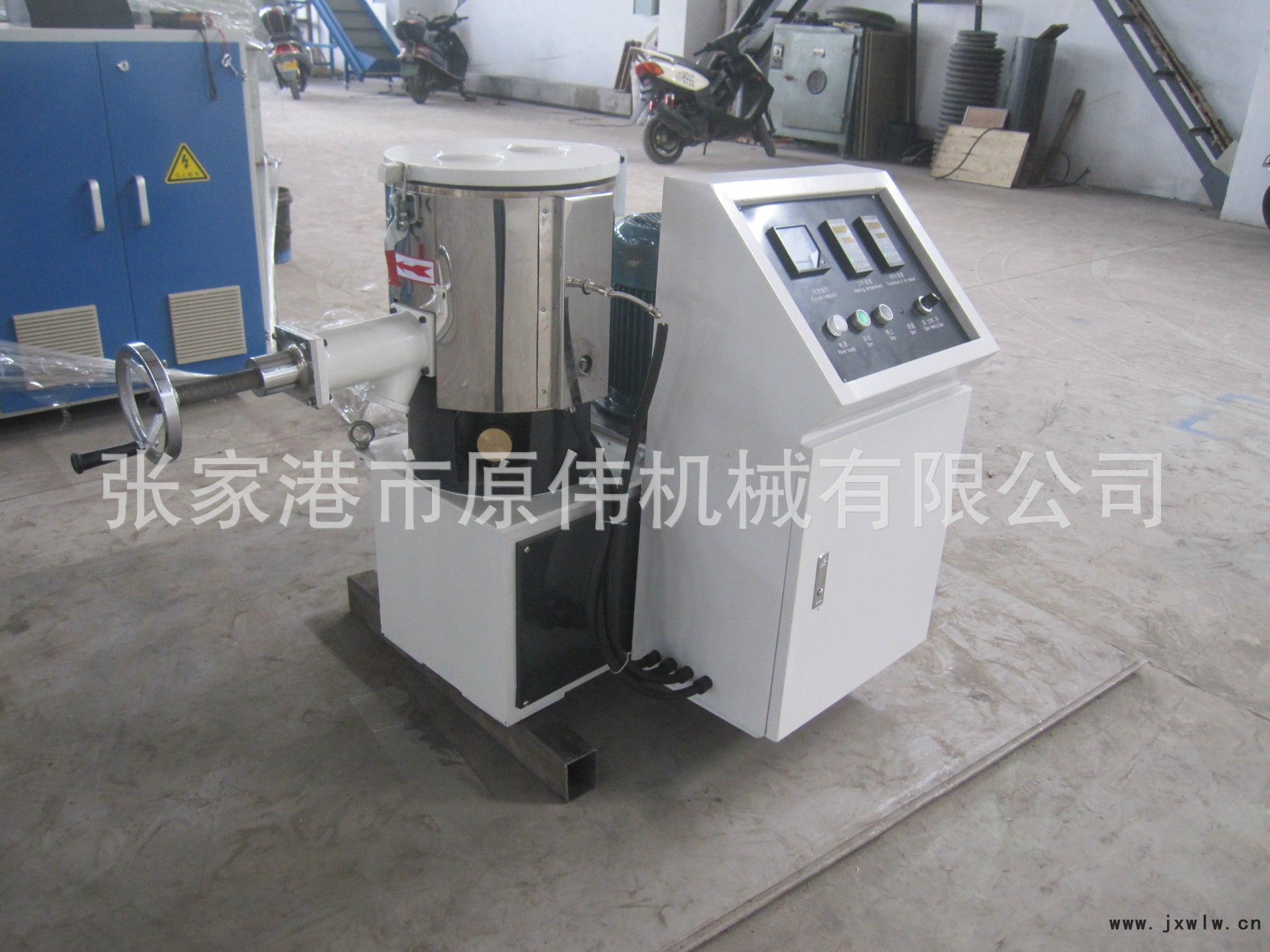 10A混合機（萬熊）1