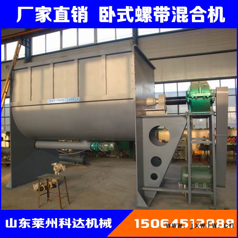 混合機(jī)10