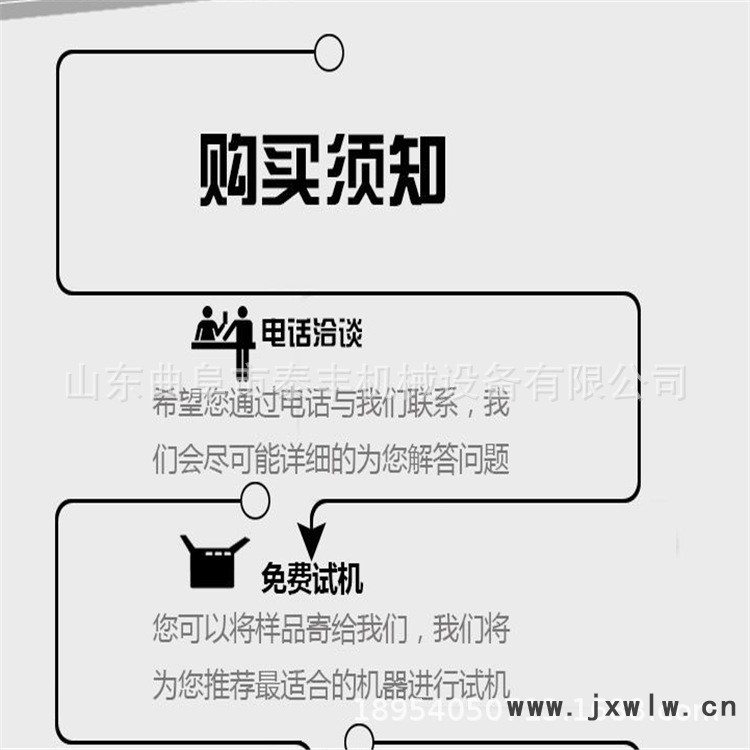 微信圖片_20190331092546.png