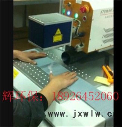 激光打標煙吸煙示意圖2_副本