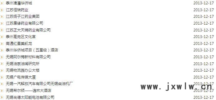 360截圖20140411161316015