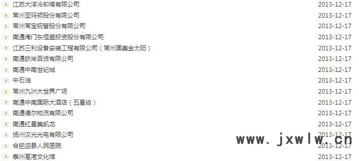 360截圖20140411160620718