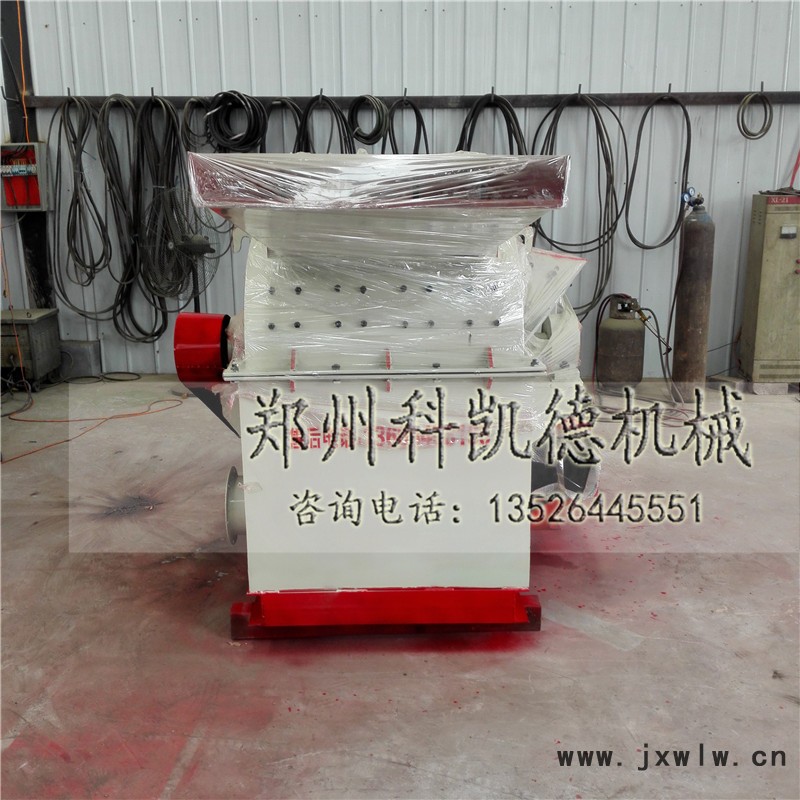 木材粉碎機