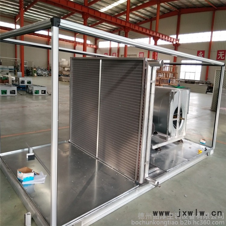 冷熱水換熱器 麥克維爾表冷器 親水鋁箔表冷器批發(fā)價格 鉑淳空調(diào)設(shè)備