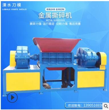 運(yùn)行穩(wěn)定質(zhì)量保證 大型單雙軸汽車輪胎廢舊垃圾破舊金屬撕碎機(jī)
