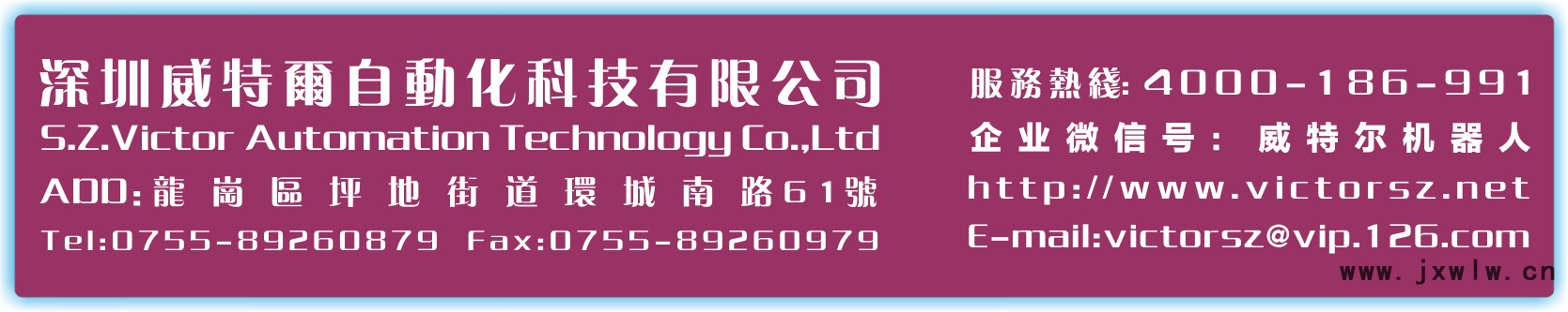 機(jī)器人控制系統(tǒng)1