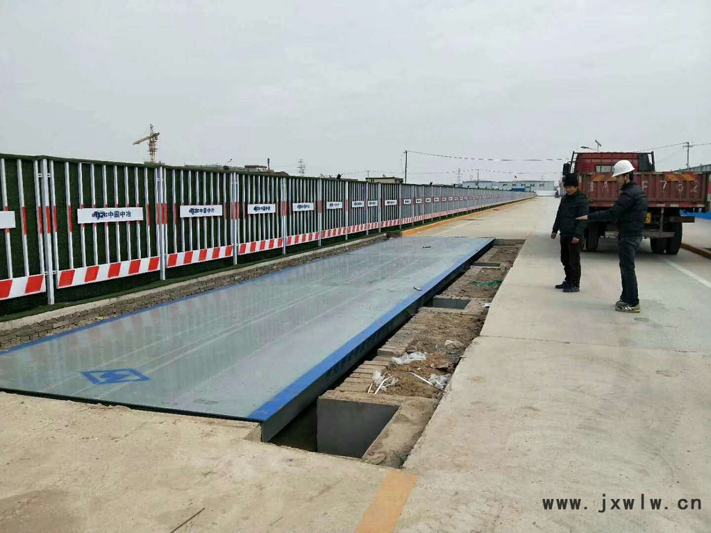 100噸汽車衡