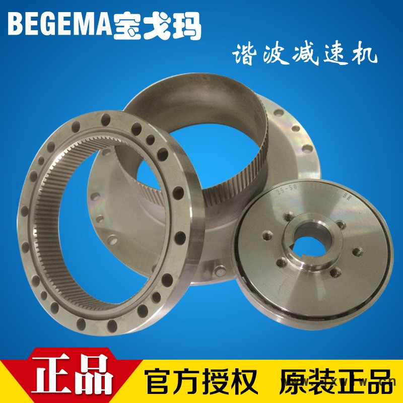 諧波減速機(jī)主圖5