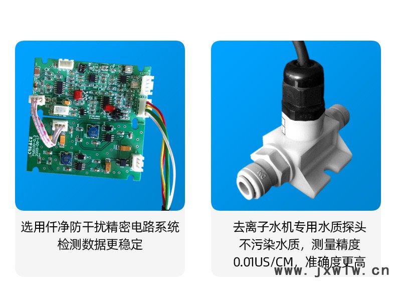 Qcleqn---去離子水機(jī)_05.jpg
