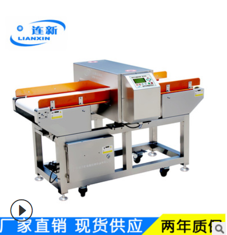 現(xiàn)貨供應連新牌食品肉制品臘腸臘味放氣鋼針細小斷頭金屬檢測機