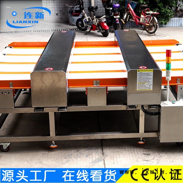 1.7m寬幅雙探頭金檢機1