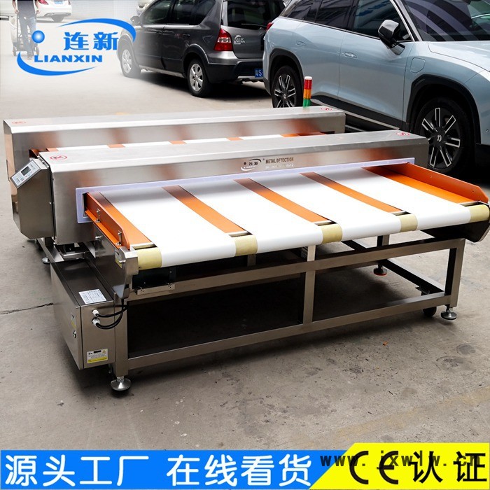 1.7m寬幅雙探頭金檢機2