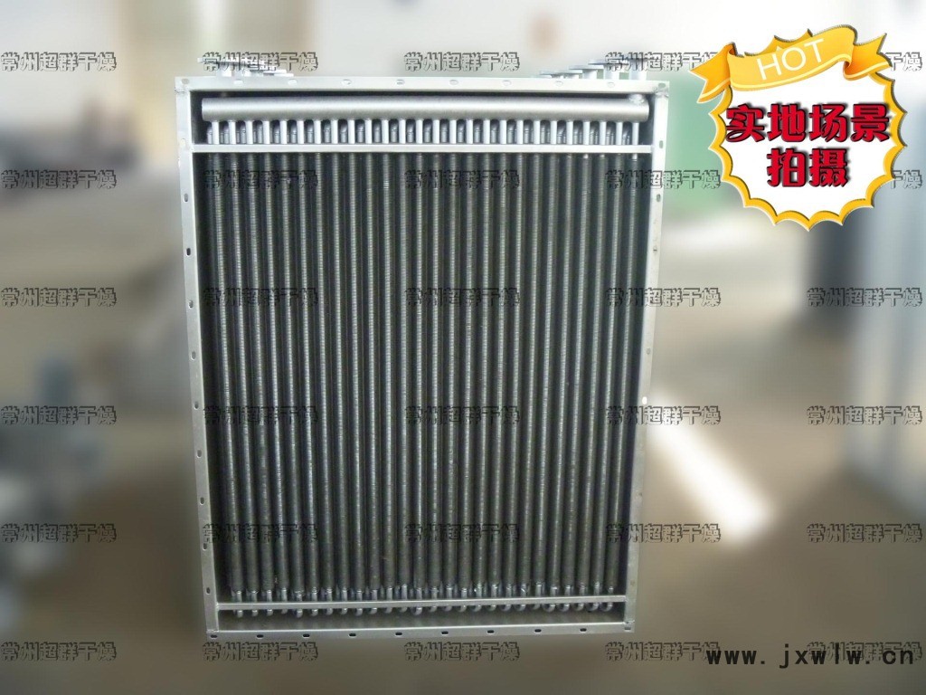 散熱器023