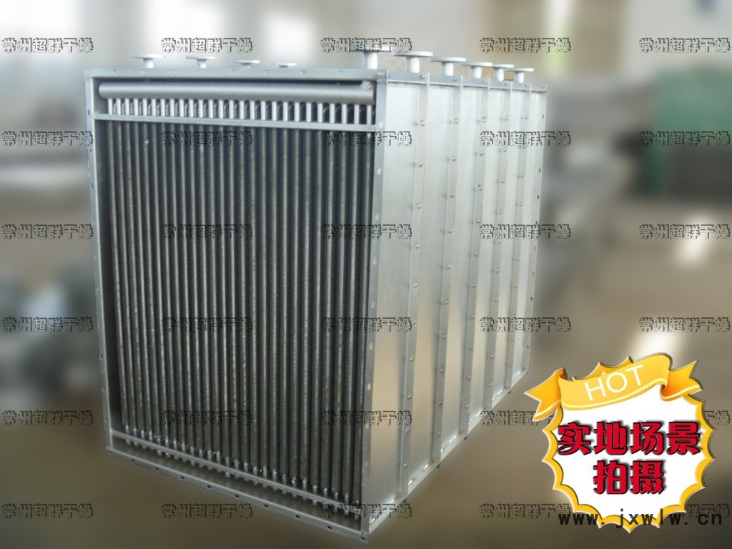 散熱器024