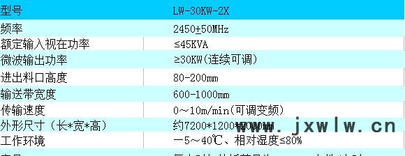 QQ圖片20151007153704