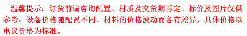 QQ截圖20150717143223