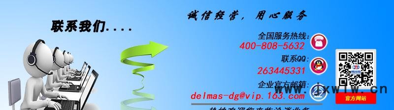 聯(lián)系(2)
