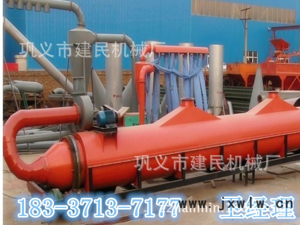 滾筒氣流烘干機(jī)9_副本