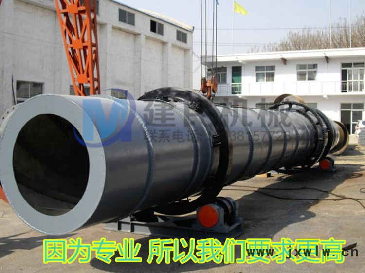 轉(zhuǎn)筒烘干實(shí)地機(jī)_副本