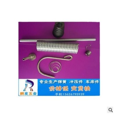 彈簧（圖） 拉力彈簧，車床件，油鋸彈簧