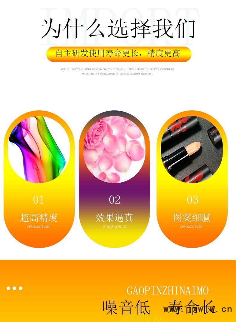 茶葉罐打印機