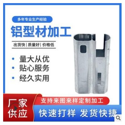 供應(yīng)鋁型材產(chǎn)品鋁外殼 CNC汽車五金零件 非標(biāo)CNC數(shù)控車床件零配件