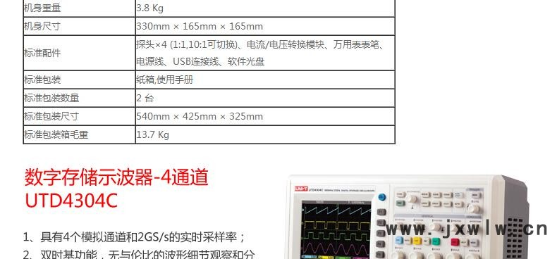 UTD4104C-4204C-4304C_06.jpg