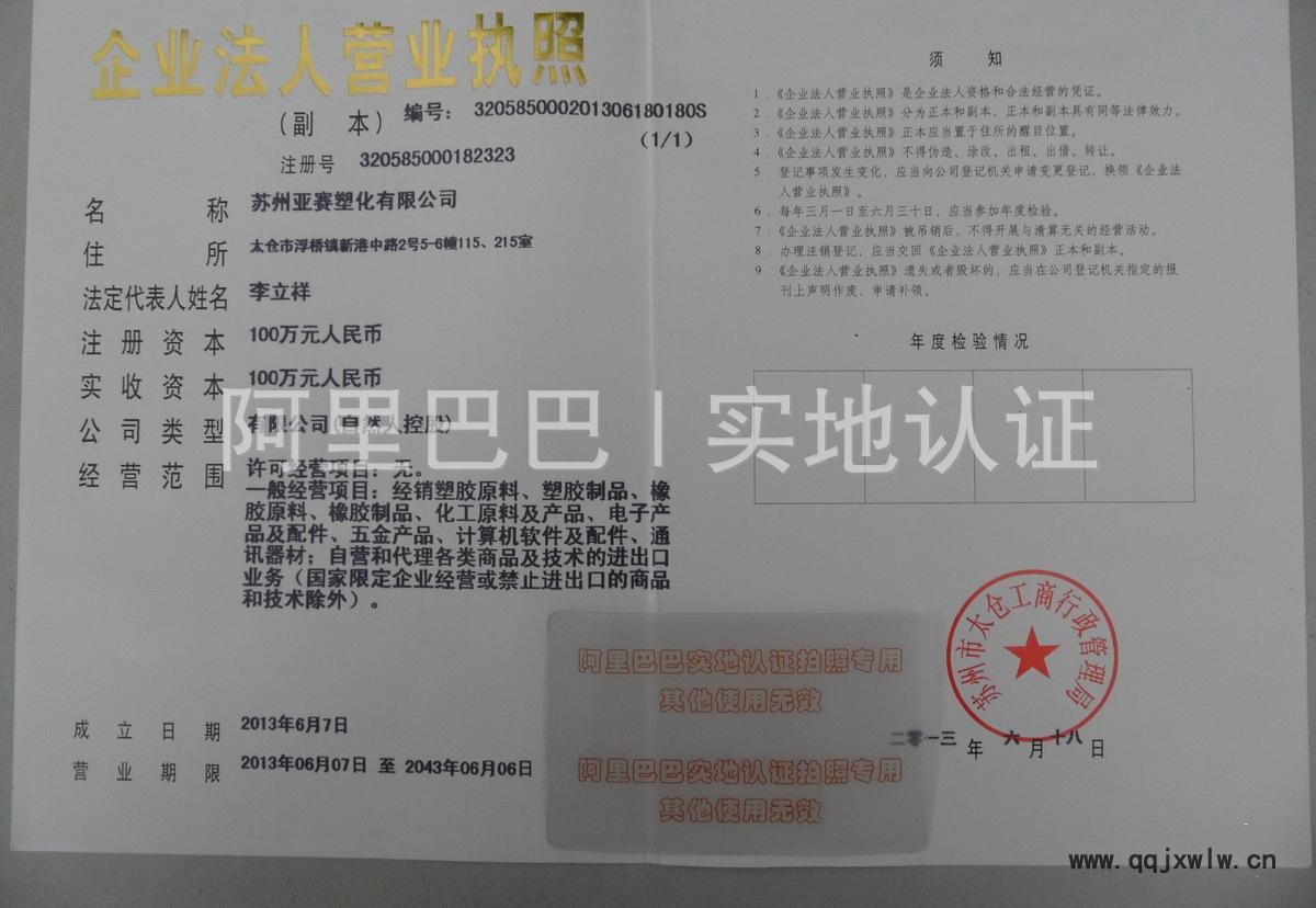 2092680399