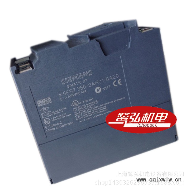 6ES7350-2AH01-0AE0-2