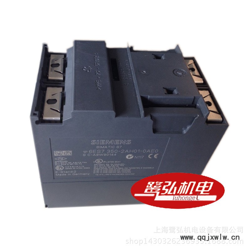 6ES7350-2AH01-0AE0-1
