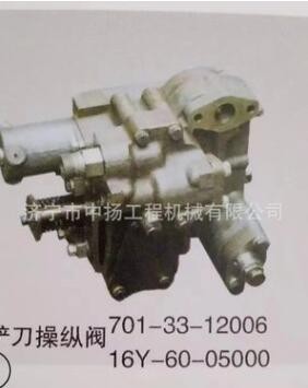 長期供應(yīng)原廠工程機(jī)械配件 SD16推土機(jī)鏟刀控制閥16Y-60-05000