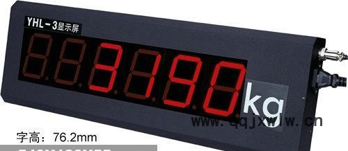 YHL-3