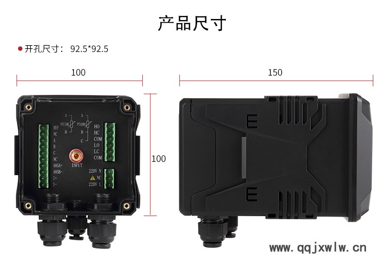 在線ph計(jì)尺寸