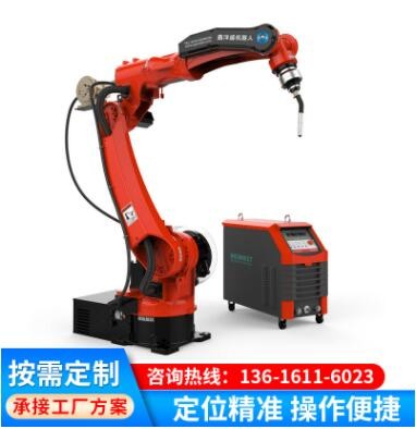 XYS1006A-178工業(yè)機(jī)器人 自動(dòng)焊接機(jī)器人 六軸機(jī)械手手臂機(jī)器人