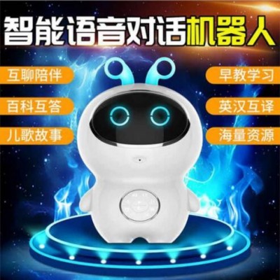 小白智能機(jī)器人兒童早教機(jī)AI智能語(yǔ)音對(duì)話(huà)小谷學(xué)習(xí)機(jī)器人