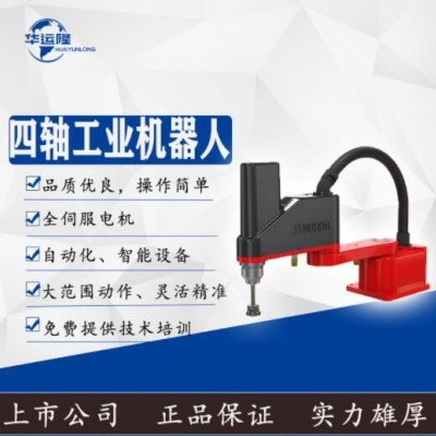 廠家直銷金屬加工機器人 負載3KG機械手 六軸壓鑄打磨沖壓自動化