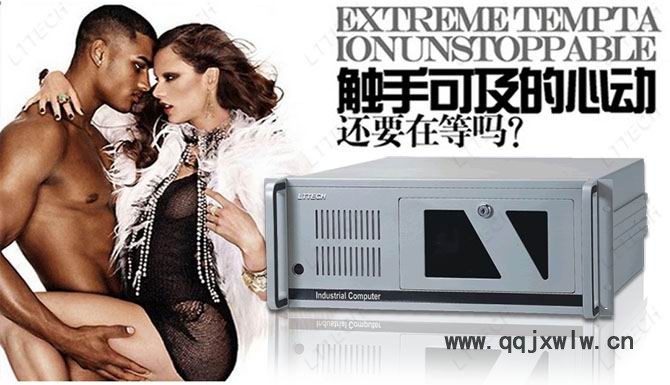豪華型工控機箱外觀大方漂亮工控機箱IPC610F